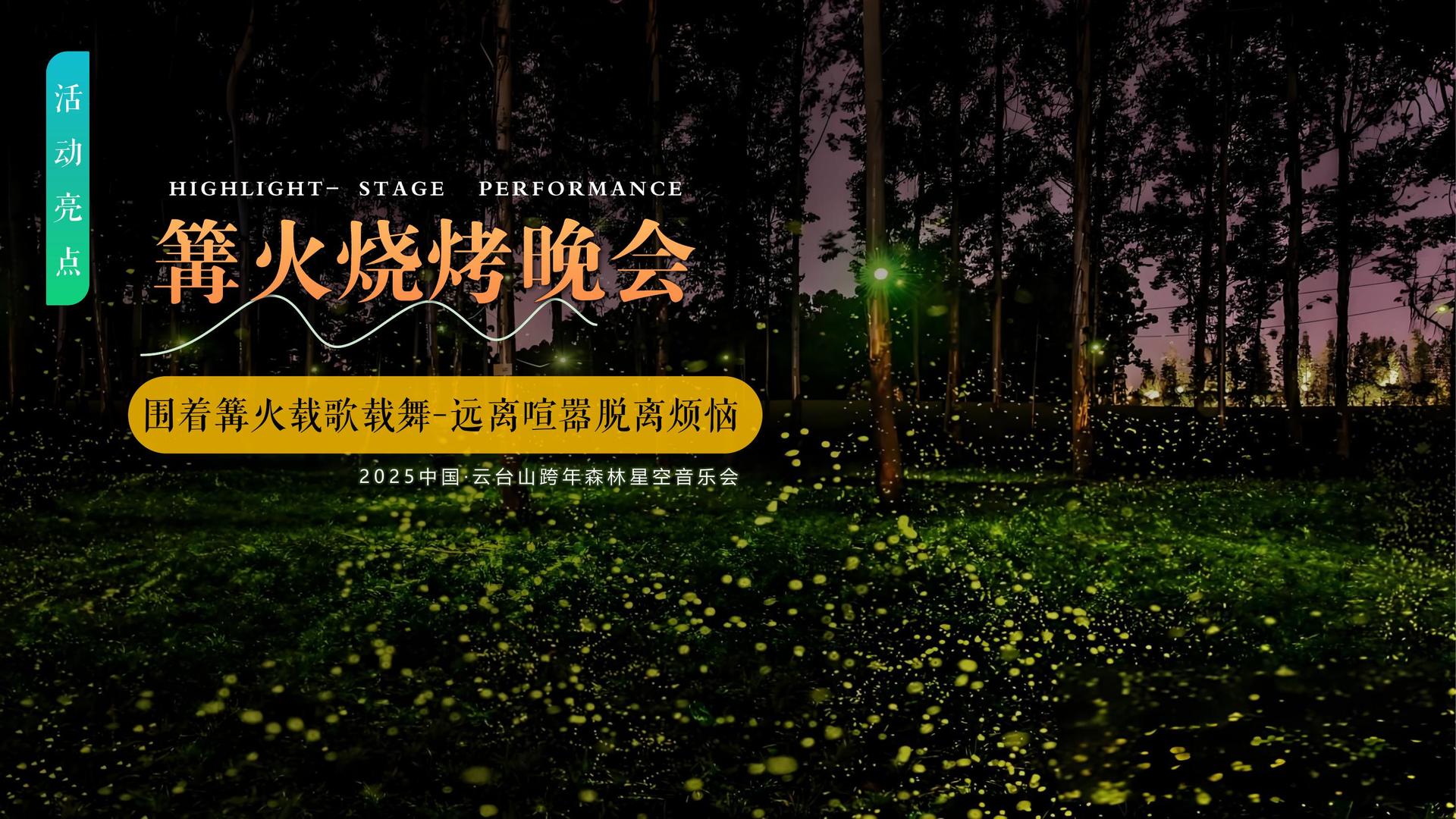 海赞传媒完成年度重点项目社会效益评估